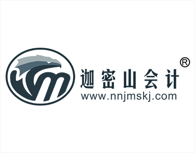 迦密山會計(jì)